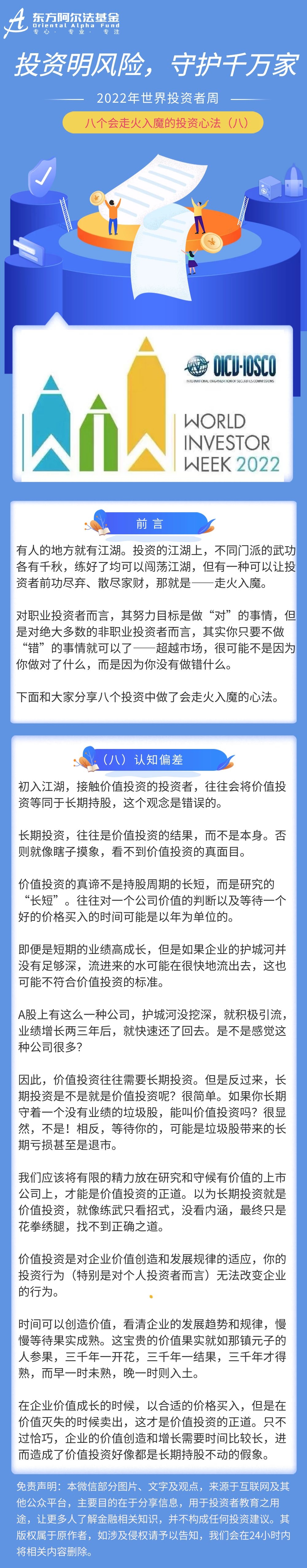 八.jpg