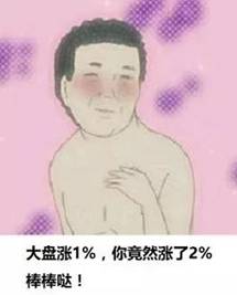 https://mmbiz.qpic.cn/mmbiz_jpg/hKa6gNx79JpR1PNhNYKAINOLzBPMbNmLuCicJHysiaFFocmcXAE3qDI1e41q2rSknWK7EVwe8iccwiaChVfsEKVRicA/640?wx_fmt=jpeg