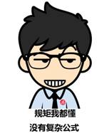 https://mmbiz.qpic.cn/mmbiz_png/hKa6gNx79Jo2vDBRHGdiasbn0icJF9IIdAYibf1ia7D8ESickwgNp6s43sCfWiaTYKF1uMLOoAGHGAVs03aiaanVHoHIw/640?wx_fmt=png
