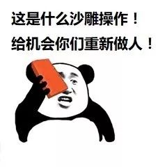 https://mmbiz.qpic.cn/mmbiz_jpg/hKa6gNx79JricATIWzZCEeia0Jhnico3AUuOerdtVcEP3cyv1azzRg2dSWmZKaDPO5Is1keb4SicQtcDIiaQkiaXNHYw/640?wx_fmt=jpeg
