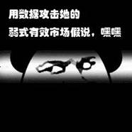 https://mmbiz.qpic.cn/mmbiz_jpg/hKa6gNx79JricATIWzZCEeia0Jhnico3AUuLvicljXibMRiafWu2iaGL9MMoVibgz9D5YBzmQZl0s1c7wrhzzHSgiaMemTw/640?wx_fmt=jpeg
