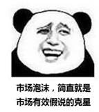 https://mmbiz.qpic.cn/mmbiz_jpg/hKa6gNx79JricATIWzZCEeia0Jhnico3AUu2SBT99XrMqRMb091K5QY0jUw7IlDr2Z7Jf8ck3fjRMnfUyk2cBGibibA/640?wx_fmt=jpeg