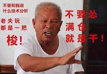 https://mmbiz.qpic.cn/mmbiz_jpg/hKa6gNx79JrU6TGdliazKyMr3dr3ibPT2rfBE1nH3yvwhz7oricnoAvicnr0EhFQ68v81yrN7xlFjXM9xCU5YibAong/640?wx_fmt=jpeg