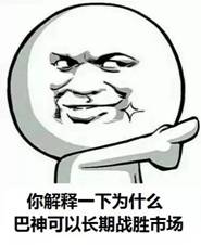 https://mmbiz.qpic.cn/mmbiz_jpg/hKa6gNx79JricATIWzZCEeia0Jhnico3AUuFHnhTMjwiardSWYYwBxkhIdPia23bDVyHtLfloXicXPGDkBNyibstMWzGA/640?wx_fmt=jpeg