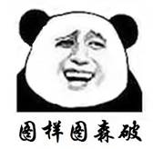 https://mmbiz.qpic.cn/mmbiz_jpg/hKa6gNx79JpzQ7z5CMZ0fQBnnsd1NWDp6URBScWKnL2BjhDnq3n2RYvnFkfib8c7D03m6F0ic228gzkEwdzvwtbQ/640?wx_fmt=jpeg