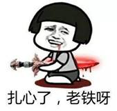 https://mmbiz.qpic.cn/mmbiz_jpg/hKa6gNx79JrU6TGdliazKyMr3dr3ibPT2rufqfS8V1yBGKn4jx9sHlD5yxzVZqbr2h1K9e9NkWmzI1bPVH6vzVqQ/640?wx_fmt=jpeg