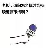 https://mmbiz.qpic.cn/mmbiz_jpg/hKa6gNx79Jp3FR5XqmuuJxE7lg6fLhS0wZykrEy43RqpBhdahge74r5Zuz1dtbhCiaGx8yS2OOIwUfLVHAibaECg/640?wx_fmt=jpeg